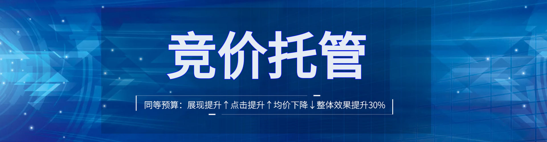 永吉百度推广平台