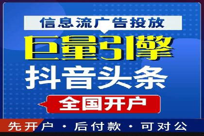 竞价推广开户费用如何控制？看三个成功案例
