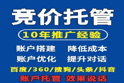 案例分析：不同规模企业百度推广费用对比
